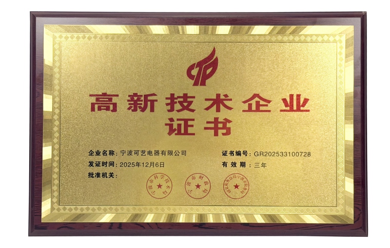 Кеии електрични уређај: нови идентитет + ново признање!